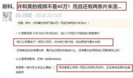 买热点爆料视频违法吗,揭秘买热点爆料视频的违法风险与法律边界