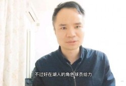太阳哥哥爆料了吗视频,精彩内容抢先看