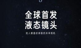 液体最新爆料,神秘爆料揭示行业新趋势