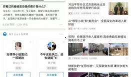 知乎天涯娱乐爆料,知乎天涯爆料背后的真相与内幕
