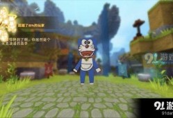 迷你世界园丁皮肤爆料视频