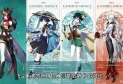 原神最新爆料队长是谁,神秘队长引领冒险新篇章