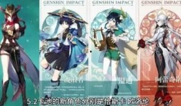 原神最新爆料队长是谁,神秘队长引领冒险新篇章