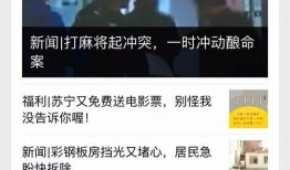 新闻爆料有用吗,揭秘事件真相，助力舆论监督