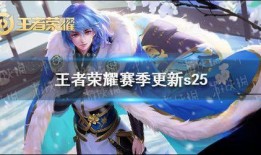 ss22赛季最新爆料,战队阵容大洗牌，新战术革新战局！