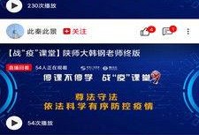 新闻爆料飞闪视频播放