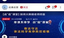 新闻爆料飞闪视频播放