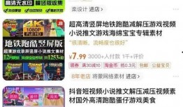 娱乐吃瓜推文小说免费阅读,吃瓜群众逆袭记