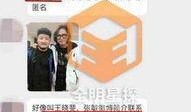 四川借钱爆料事件视频最新,揭开校园贷黑幕，揭秘校园贷背后的惊人真相
