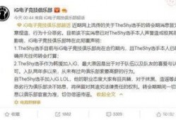 新瓜最新爆料 第二部,第二部剧情揭秘，悬念迭起引期待