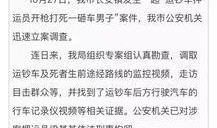 伊宁欠钱爆料案件最新,揭开背后惊人真相，法律追责刻不容缓