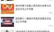 最新更新爆料新闻,重大新闻事件深度解析